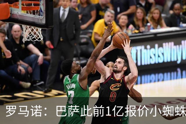罗马诺：巴萨此前1亿报价小蜘蛛被拒后没动静，但他仍是首要目标